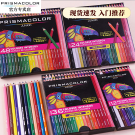 Prismacolor美国三福霹雳马彩铅junior油性彩色铅笔初学者零基础入门48色套装学生儿童培斯玛美术生专用