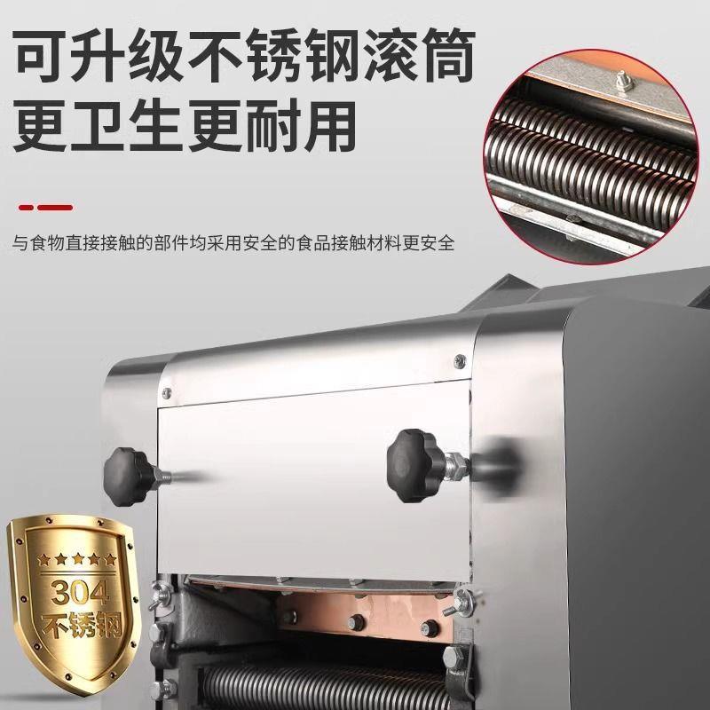 金迦不锈钢300立式压面机面皮面饼商用面条机加厚电动饺子粉揉面