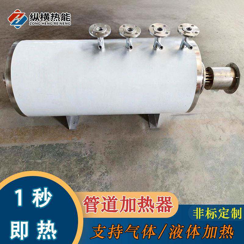 防爆管道加热器多进出口设计温加热设备生产制造商