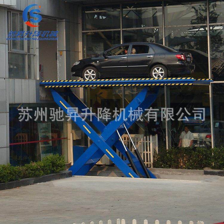 汽车4S店专汽车升降台汽车升降机液压升降平台