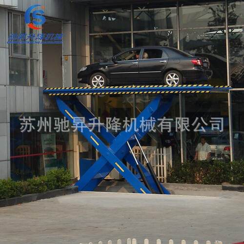 汽车4S店专汽车升降台汽车升降机液压升降平台