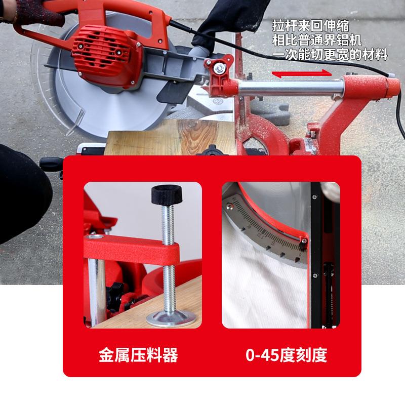 俊丰12寸推拉杆斜切锯工业级铝材木材切割机高精度台式锯铝机