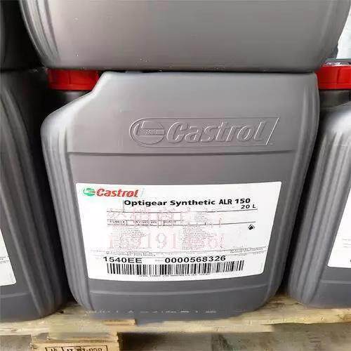 嘉实多RO150机器人齿轮油ALR150/BM100/220库卡保养用合成润滑油