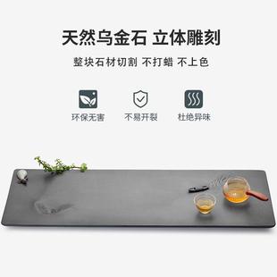 天然整块小型石头茶台托盘茶具大师雕刻乌金石茶盘家用简约
