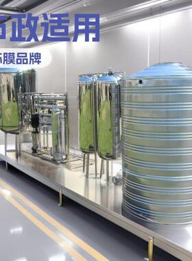 反渗透设备纯化水设备去离子水的设备小型纯化水设备厂