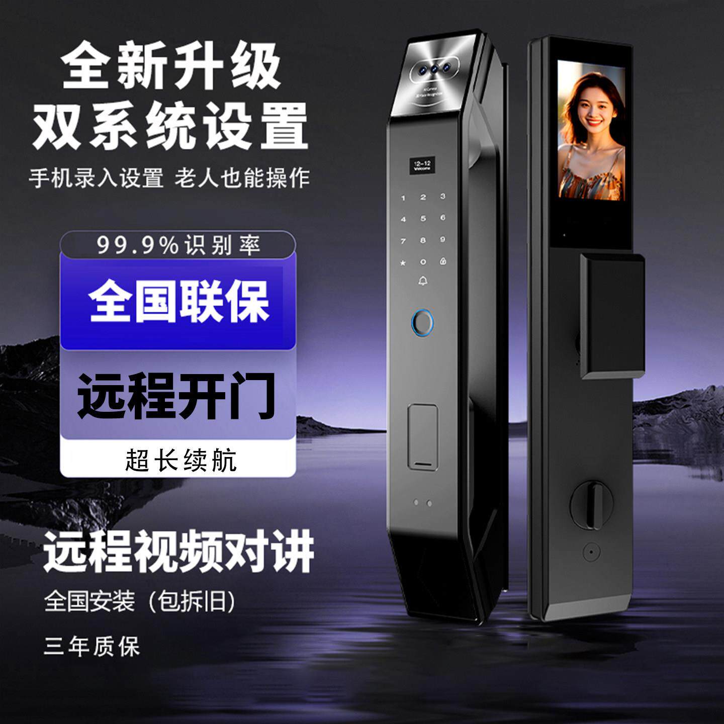 卡蒂曼3D人脸识别智能锁全自动指纹锁家用防盗门锁猫眼可视密码锁