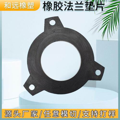 规格齐全 防尘减震橡胶密封垫圈 橡胶制品 防水垫片 耐油法兰垫圈