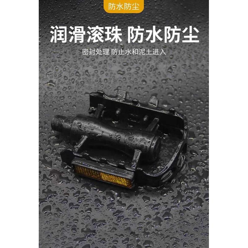电动车脚踏板自行车折叠车山地车公路车塑料脚蹬加宽骑行耐摔防滑