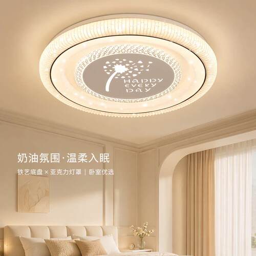 H2026新款led卧室灯组合吸顶灯简约现代卧灯网红爆款房间灯具大全