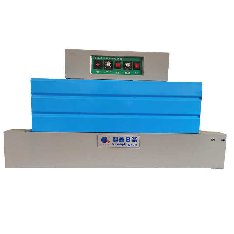 BS-260型远红外线热缩膜收缩机POF/PVC收缩膜热收缩包装机封口机,办公设备/耗材/相关服务,包装机,淘宝优惠券,粉丝福利购,淘宝优惠卷