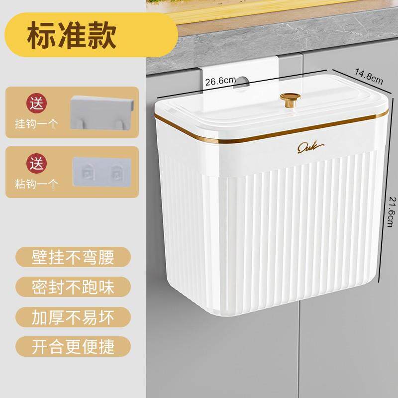 厨房垃圾桶橱柜门挂式小号式家用壁悬JQ-LJT41挂厨余厨房用收桶纳