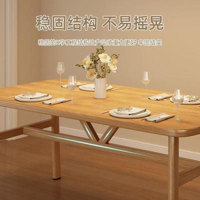 餐桌家用小轻户型奢现代桌157约长方形简餐饮商用桌椅吃饭子出租