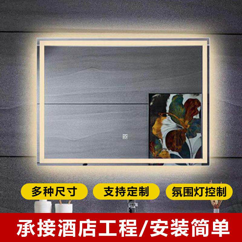 智能魔镜触摸屏健身魔镜可看电视镜面广告机卫生间人体感应魔镜