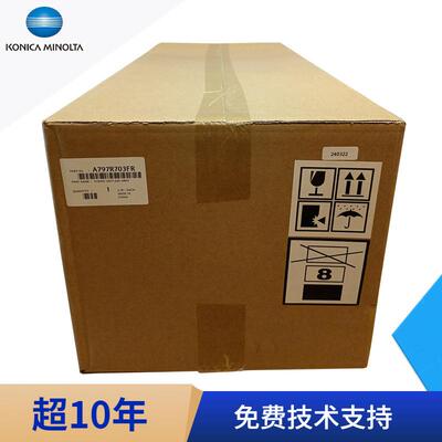 柯美C226i定影器 美能达C286i加热单元 A797R703FR定影组件 原装