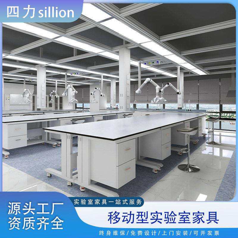 沃林沃实验台验室全钢中央台学化物理实验桌验室台实操四力实作台