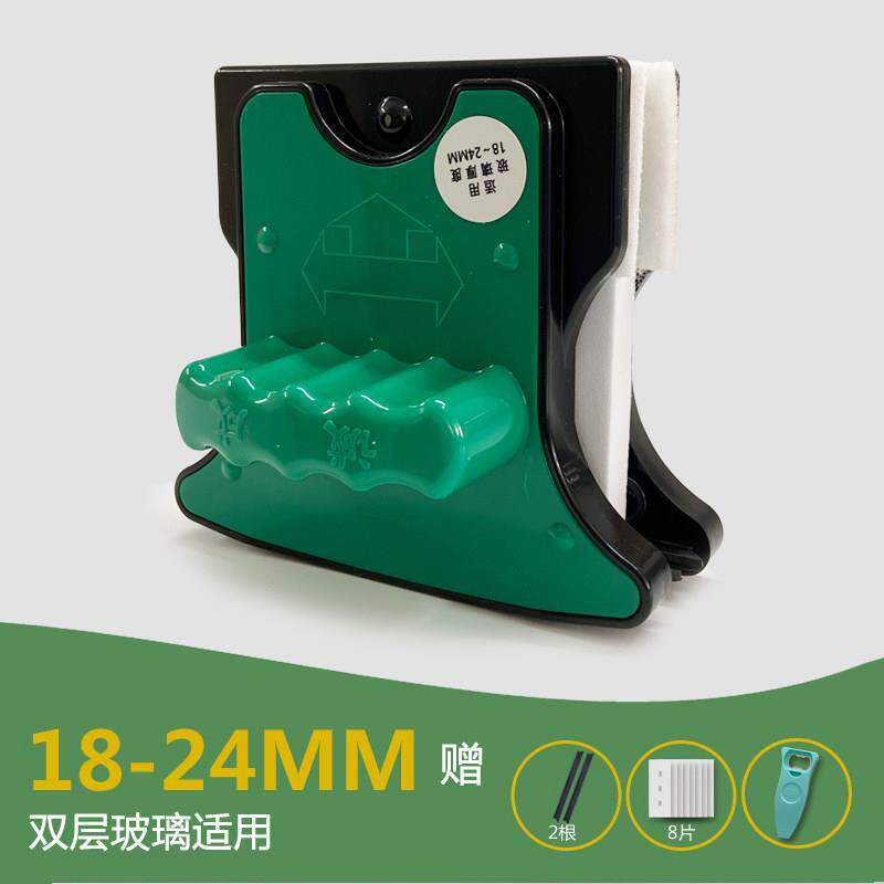 诚成强磁玻璃擦中空双层擦窗户器擦玻璃器家政保洁用工具双面擦