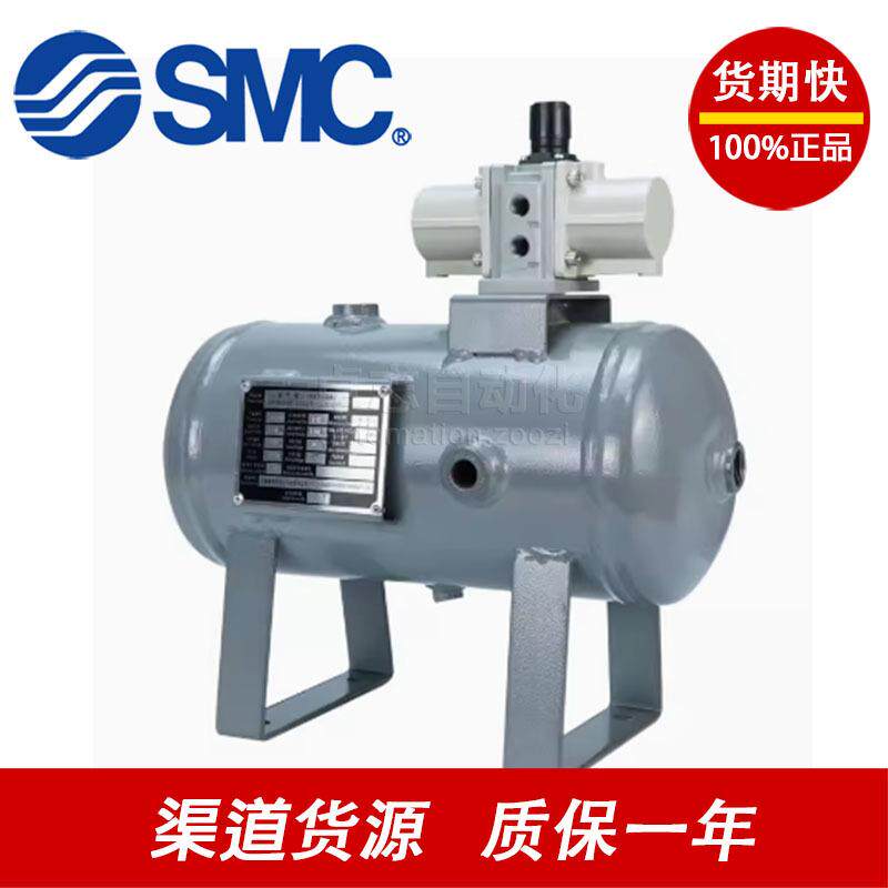 SMC原装储气罐VBAT-05/10/20/38-A/S1-S/R-V