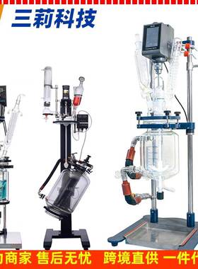 EXS212-10防爆双层玻璃反应釜10升5、3、2、1升双层玻璃反应釜