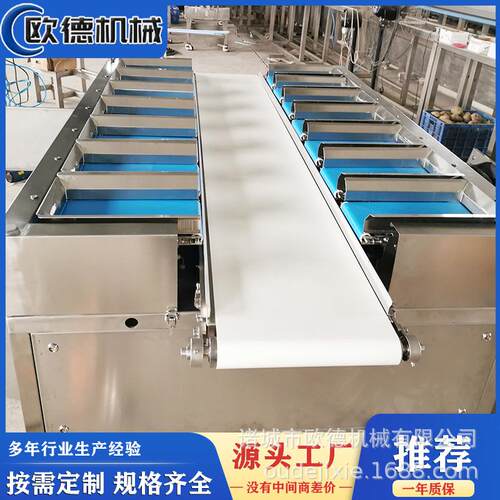 塌目鱼段重量包装秤鳕鱼段多工位组合配重定量包装榴莲肉组合秤