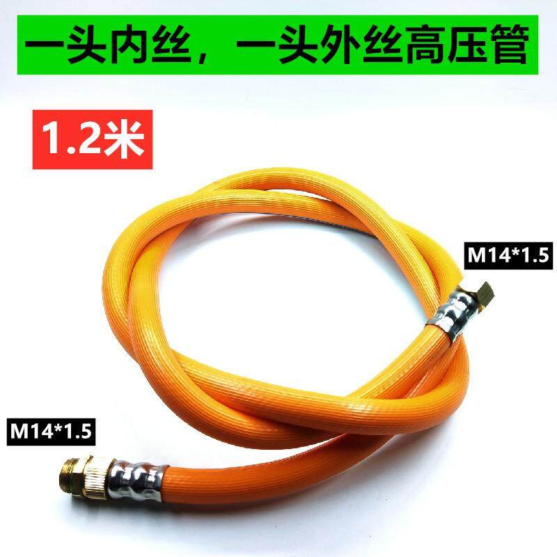 打药高压喷雾机器架子车厚弥雾机