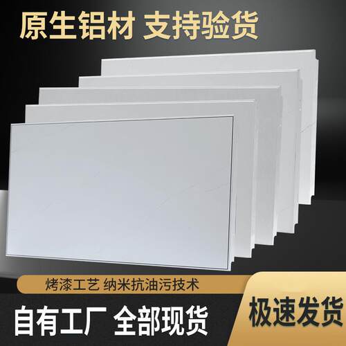 集成吊顶铝扣板300x600厨房卫生间阳台无边框吊顶材料工装天花板