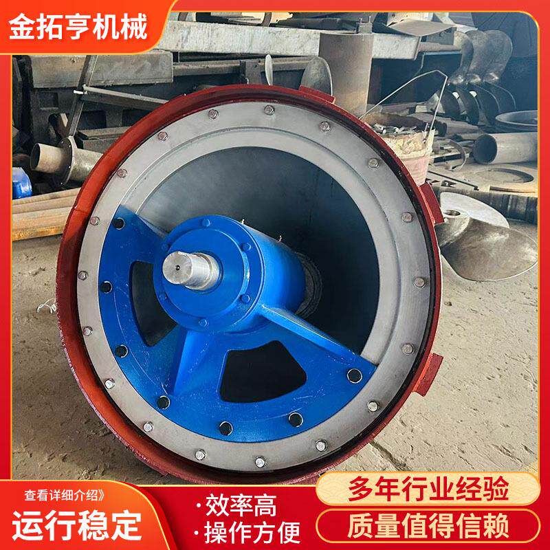 大锥度搅拌器(推进器)ZTB型螺旋桨推进器浆造纸工业搅拌装置