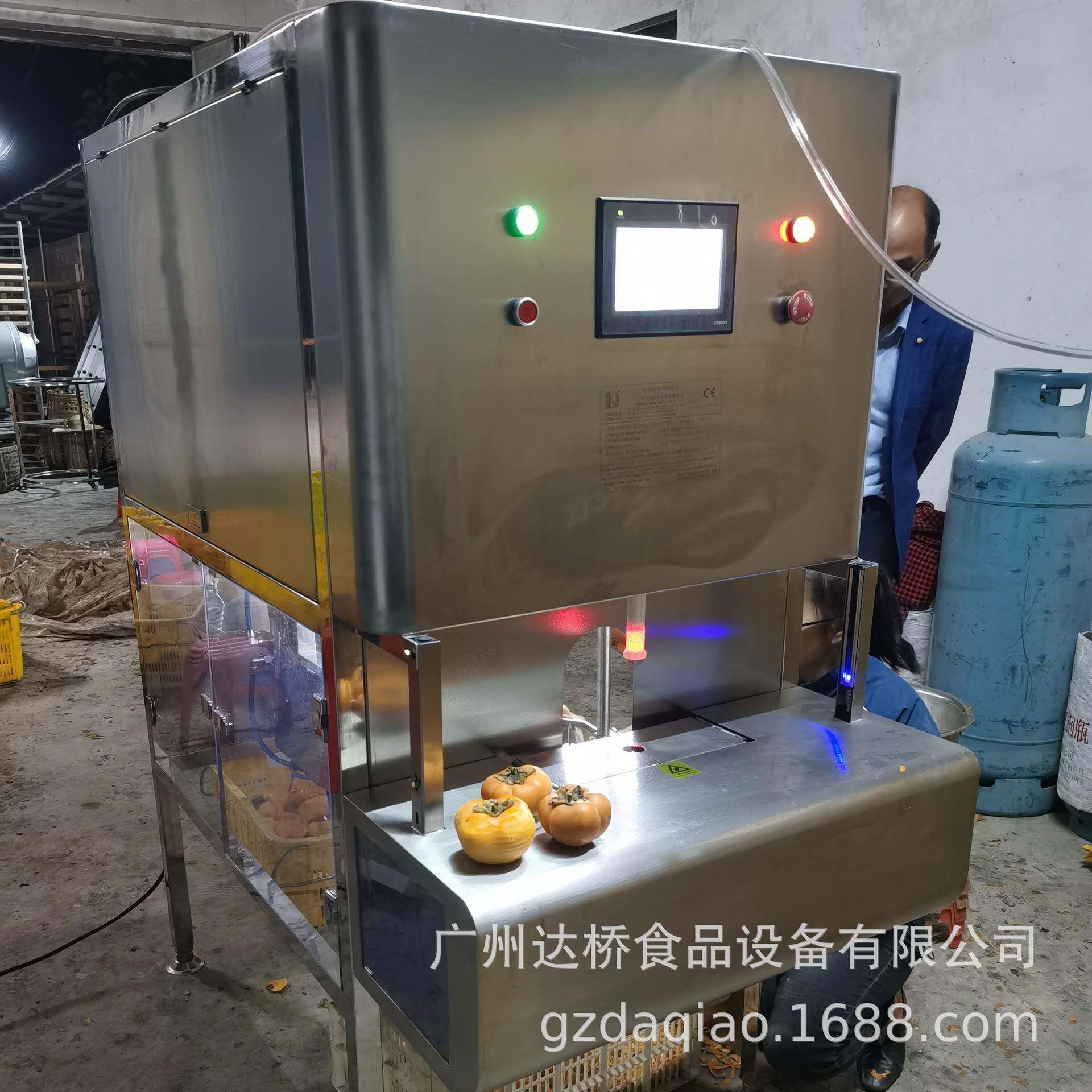 工业型智能水果柿子削皮机冻柿子去皮机刨皮机剥皮机商用设