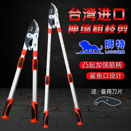 园艺粗枝剪大力剪枝果树修枝修剪树枝省力园林枝剪花剪强力大剪刀
