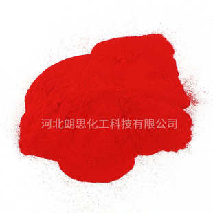 大量供应耐高温有机颜料红254 塑料专用DPP红颜料红2030