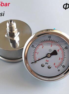YN60ZBF油压表0-6bar不锈钢轴向压力表86psi液压表G1/4接口气压表