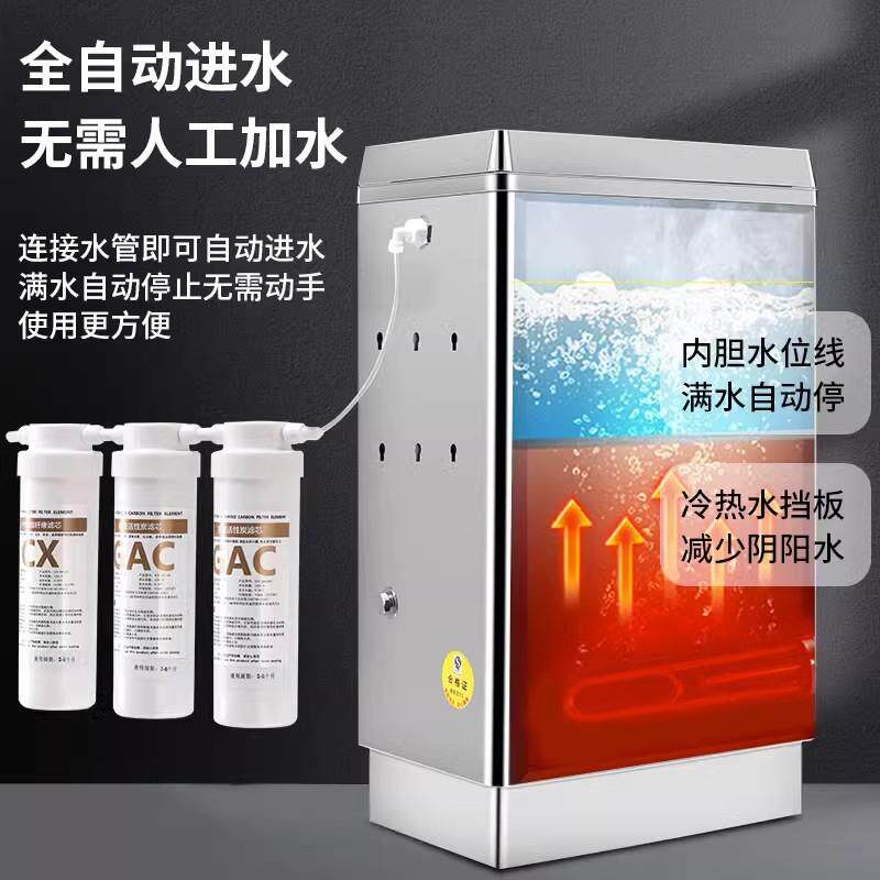 可挂壁式电热开水器奶茶商用大容量工厂用开水器开水机工地烧水器