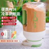 德国可携式 线小型家用多功能电动水果炸汁杯吨吨桶大 榨汁机无线