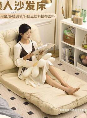 懒人沙发折叠躺睡沙发出租屋小户型榻榻米座椅网红两用沙发床