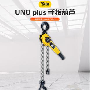 手 YaHSH0.75tle耶鲁uo制电力专用紧拉线线起重1.5铝t6吨手摇葫芦