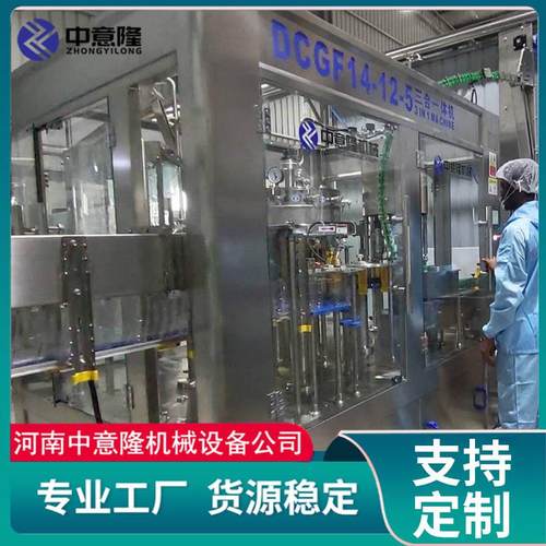 全套白桦树汁生产线 3吨每小时蓝莓浓缩汁机器 果汁饮料加工设备