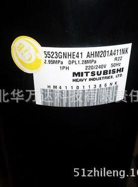 压缩机RM5523GNHE41AHM201A411NK制冷压缩机RM5523GNHE41