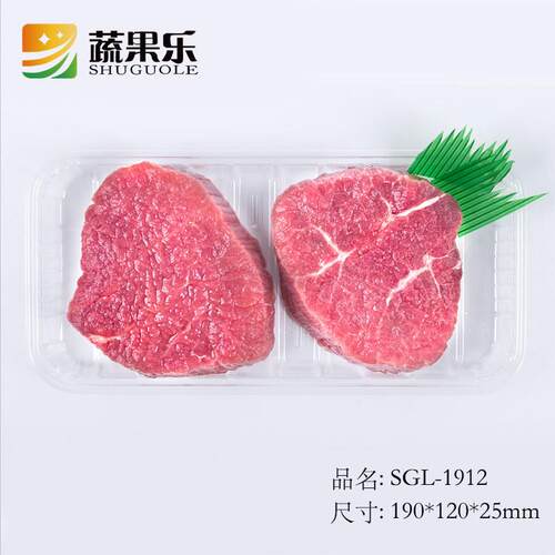 蔬果乐一次性pet透明草莓果蔬肉类超市托盘打包盒覆膜外卖盒1912