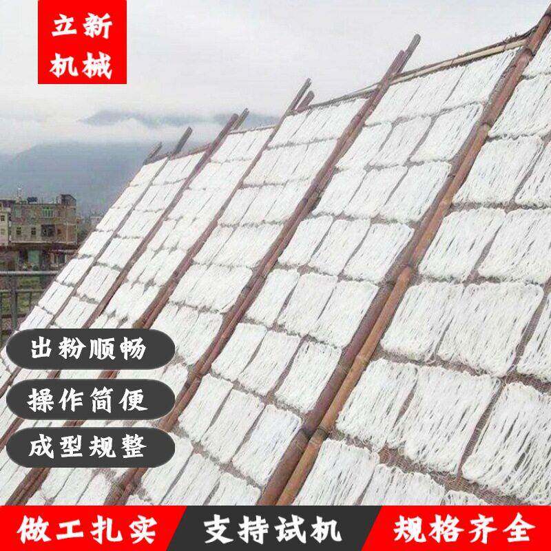 商用大型湿浆米粉机 多功能自熟免蒸煮米线米粉机 家用年糕米线机