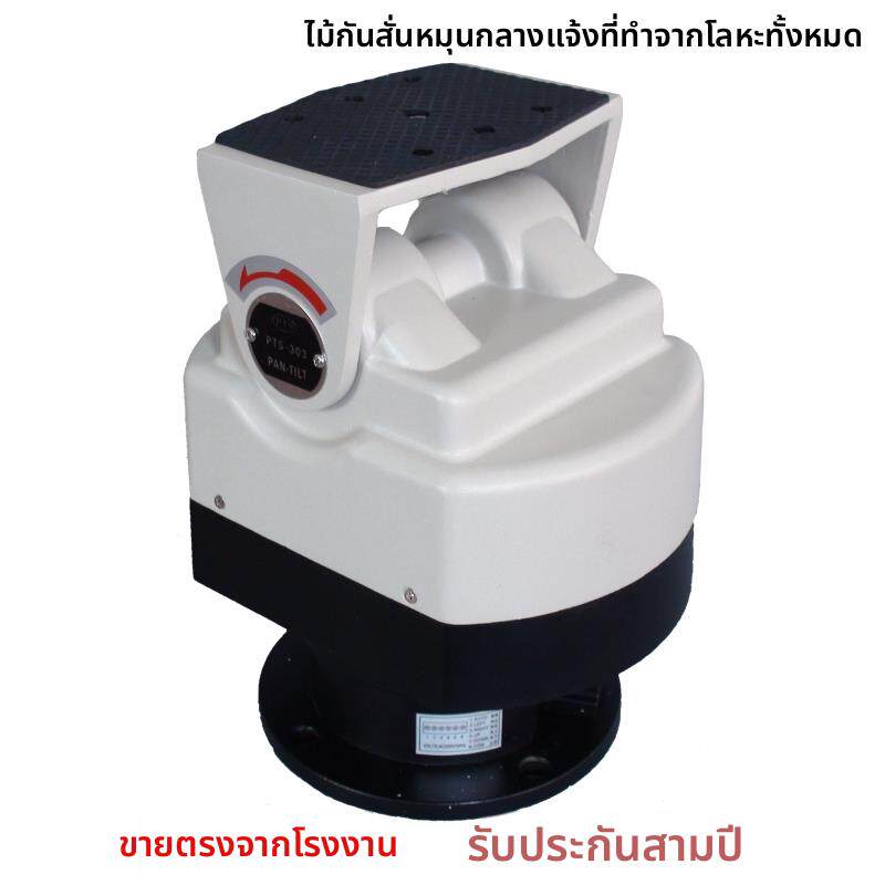 转向云台支架监控摄像机 室外防水智能 重型金属云台AC220/24V