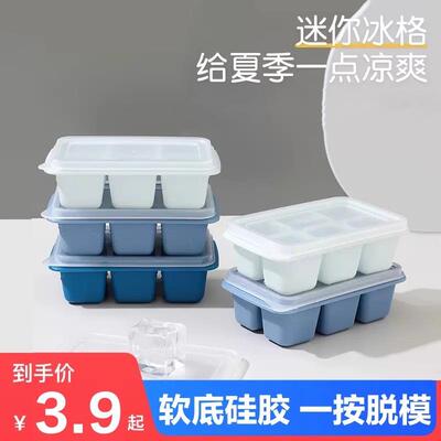 Silicone Ice Cube Tray, Large Capacity Ice Box with Lid for