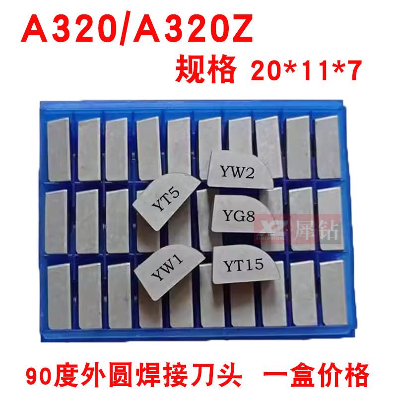 株洲硬质合金焊接刀头90度外圆车床刀片YT5YW2YW1YG8YG6YT15 A320