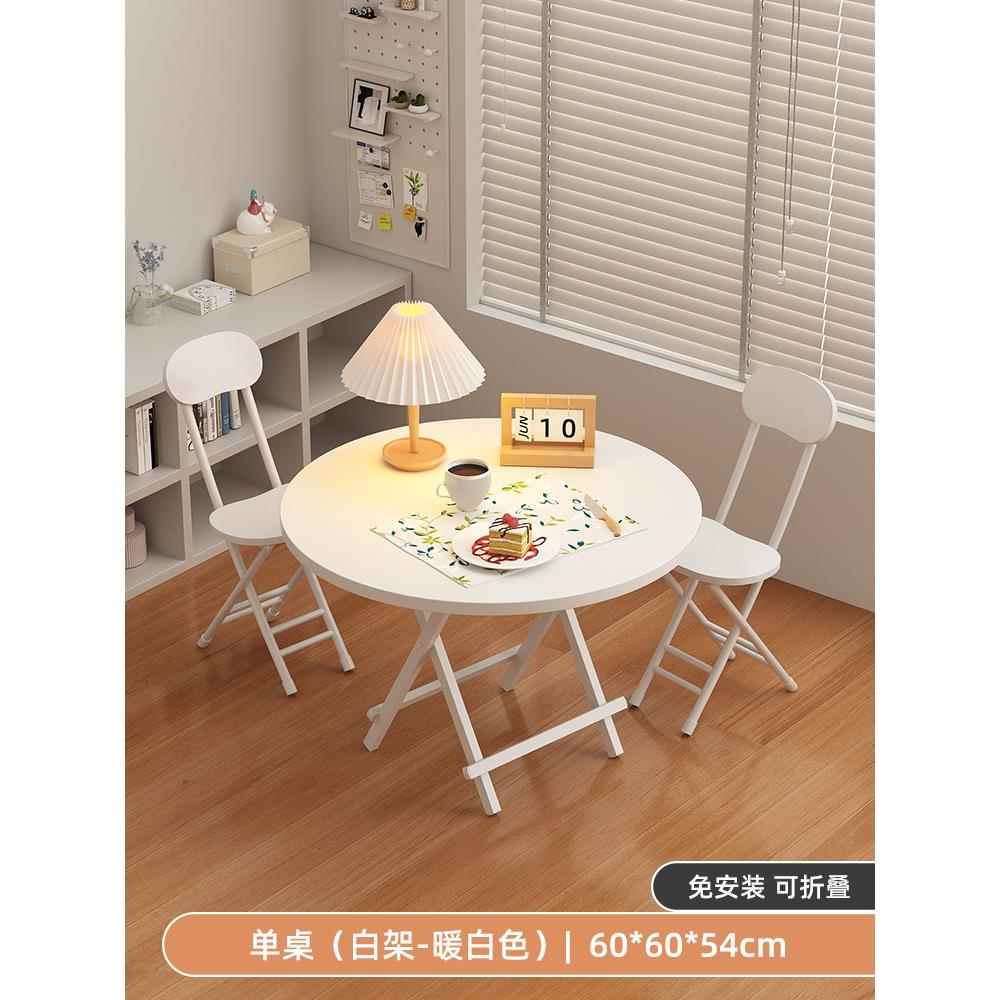 *v折叠桌家用餐桌小户型厨房吃饭桌子阳台简易圆桌户外摆摊商用桌
