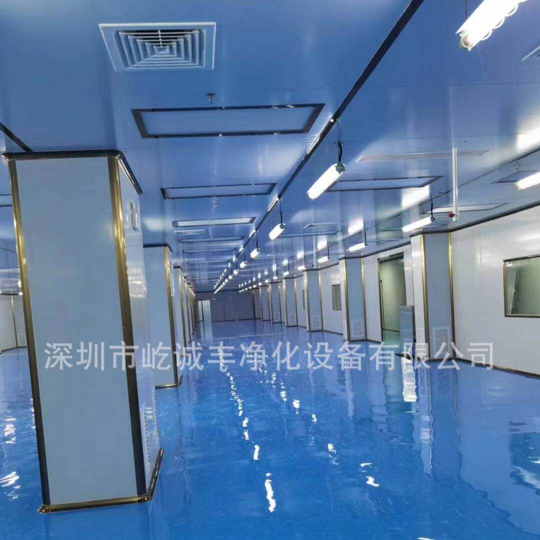 净化洁净工程风管机无尘室装修风管配FFU千级尘室设计装修