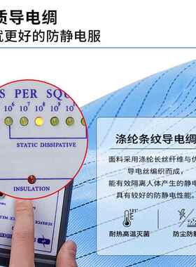 防静电条纹KBB四连体连帽体服室洁静净连无尘防护服防尘电衣无尘