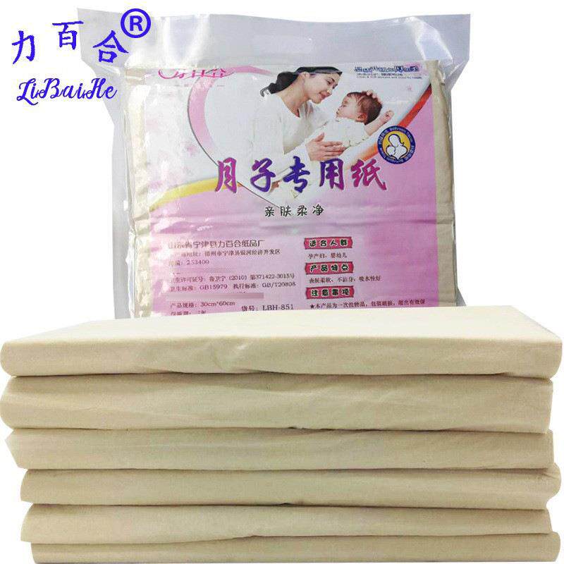 刀纸本色产妇专用卫生纸纸月子纸柔巾包孕妇用品用纸大号整箱