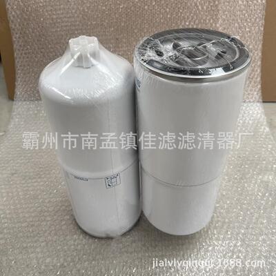 替代4759205柴油滤芯适配FS1006/SE429B/4/P552006/等