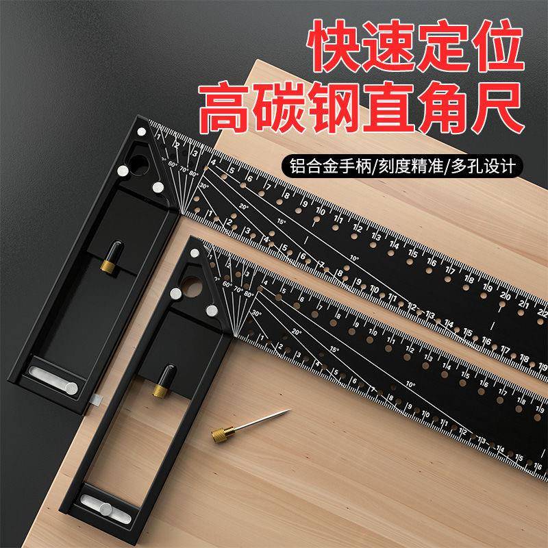 多功能直角尺90度尺木工专用45高精度工业级定位画线加厚角度尺
