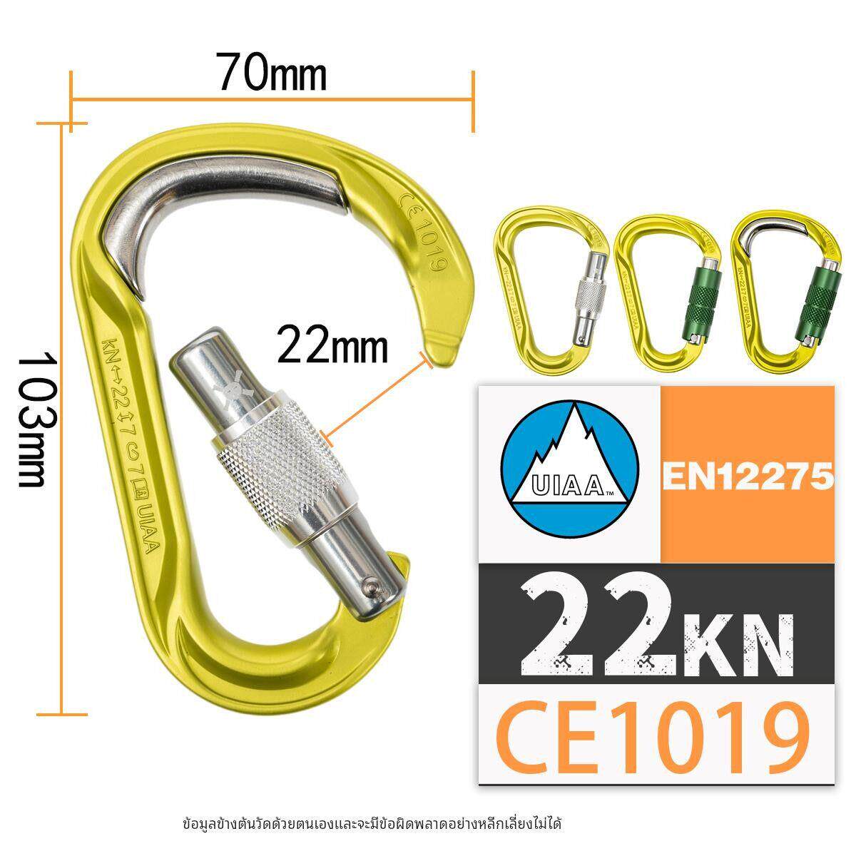 GVIEW旗云C285S C285T C286S C286T攀岩登山丝扣主锁自动UIAA认证