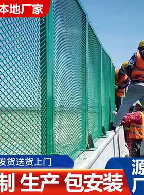 云南桥梁防抛网高速防眩网护栏道路菱形防坠落网铁路隔离防护网