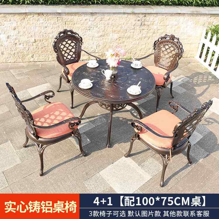 户外铸铝桌椅合式别欧花园家具休椰棕台闲露天墅阳台室外铁组艺庭院桌椅
